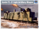 TR00222 Soviet PL-37 Light Artillery Wagon